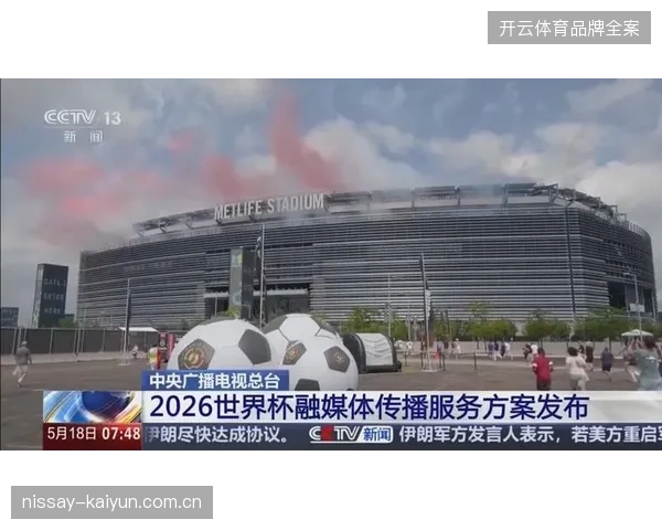 世界杯转播版权采购成本激增，部分地方融媒体中心为何削减非核心赛事衍生品的营销预算