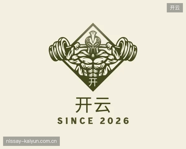介绍开云中国官网